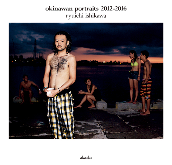 okinawan portraits 2012-2016